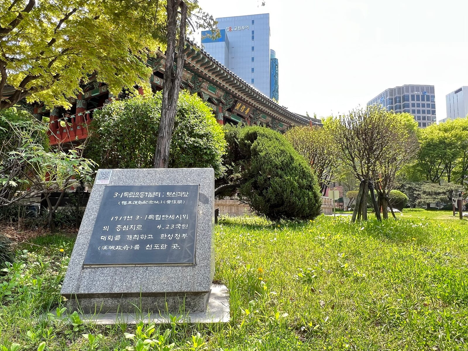 까치화방 카페 종로점 CACHI CAFE JONGLO 鍾路駅カフェ 钟路站咖啡厅 photo 4