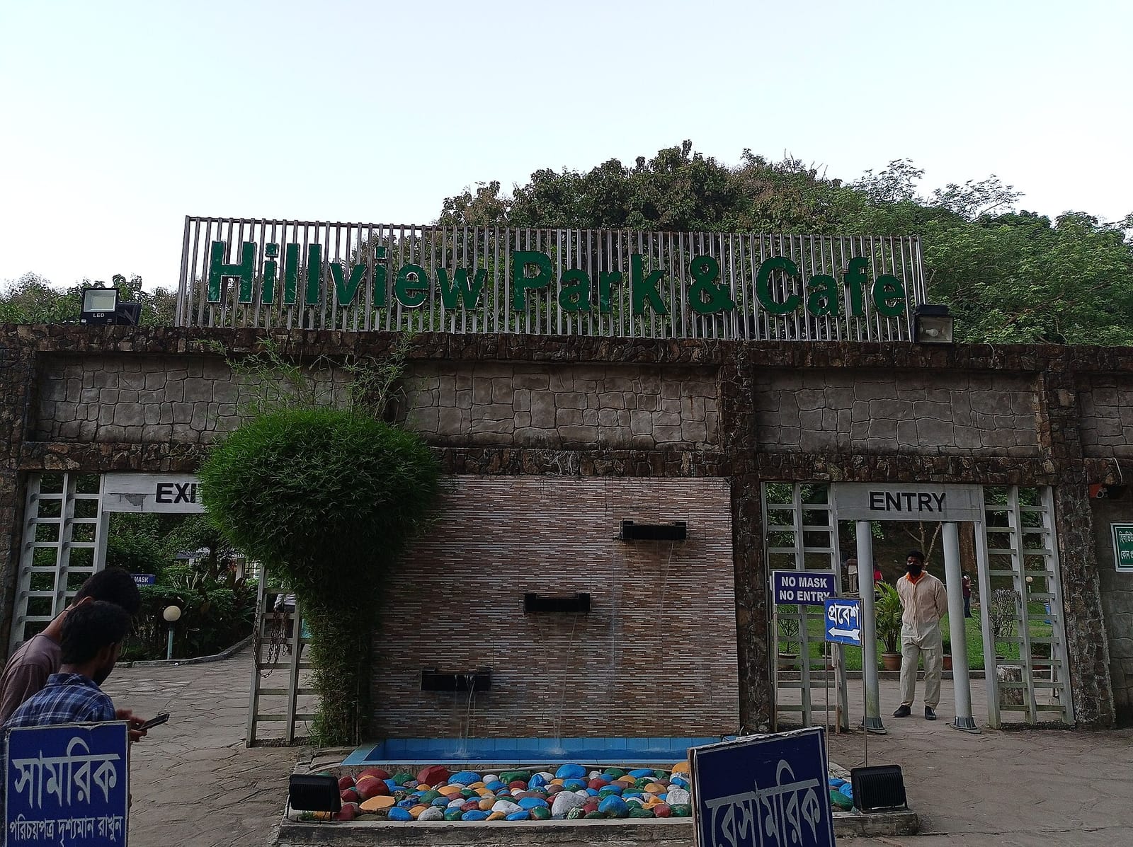 Hillview Park & Cafe photo 2