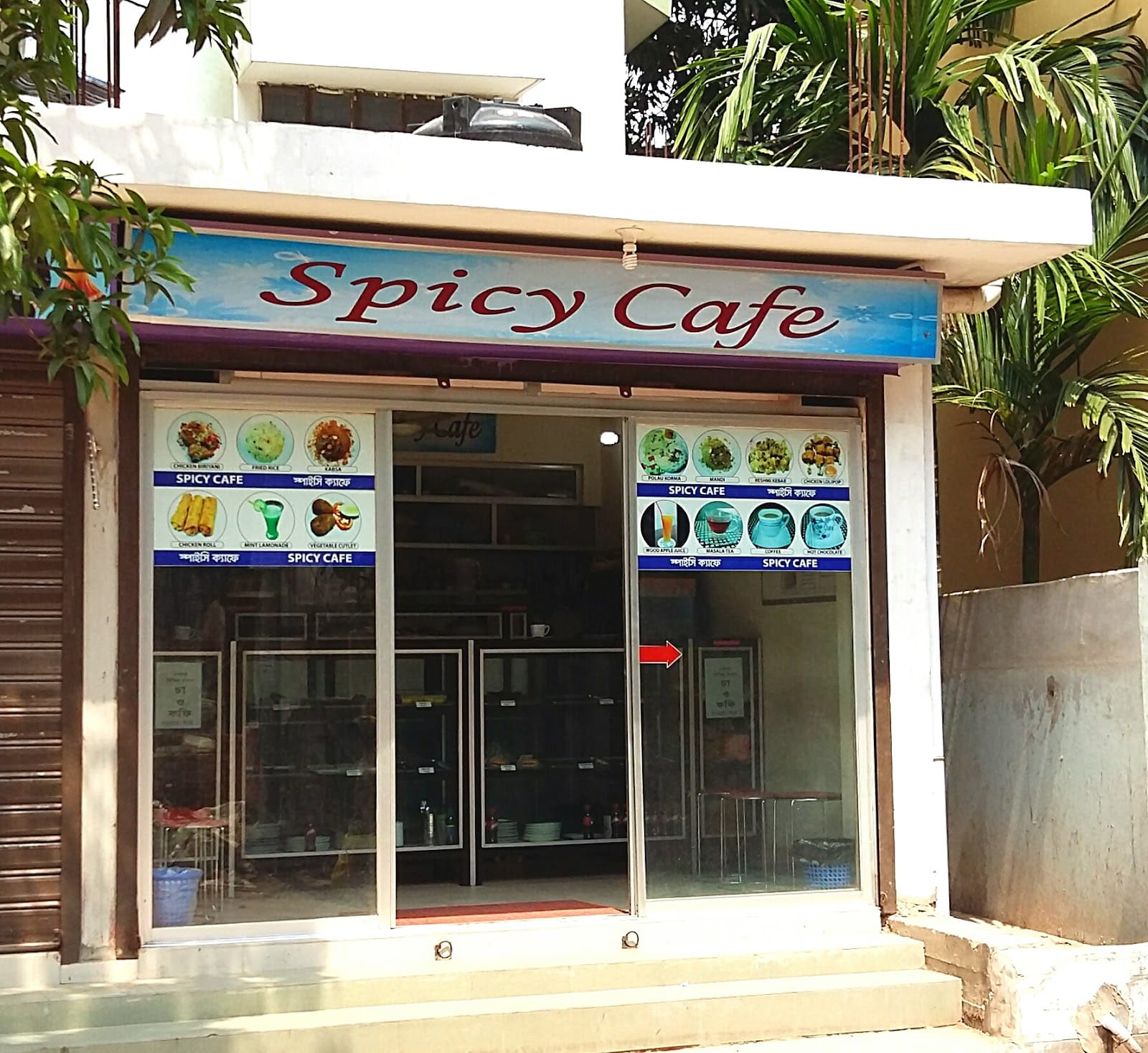 Spicy Cafe, Road No.3, Karnaphuly Abashik Elaka, Halishahar, Chittagong 4224, Bangladesh