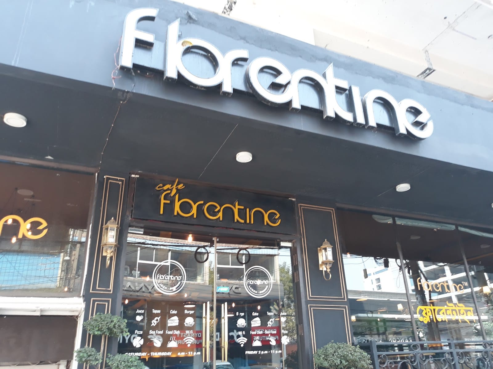 Café Florentine