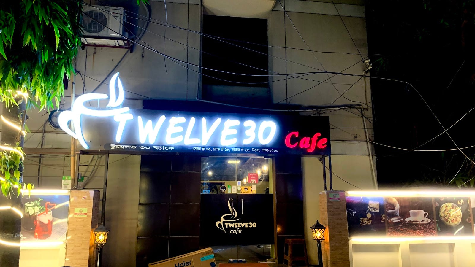 Twelve30 Cafe