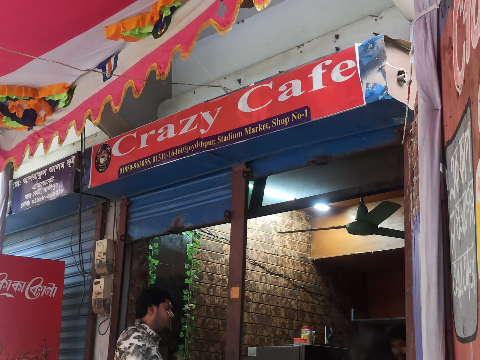 CRAZY CAFE