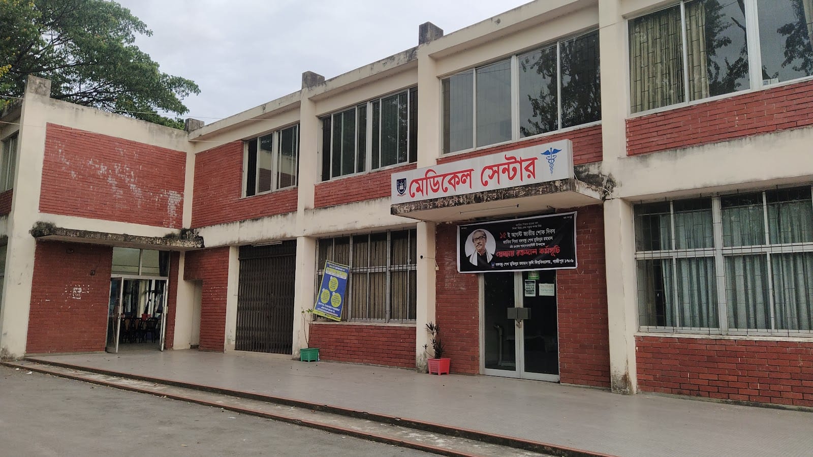 GAU Cafeteria