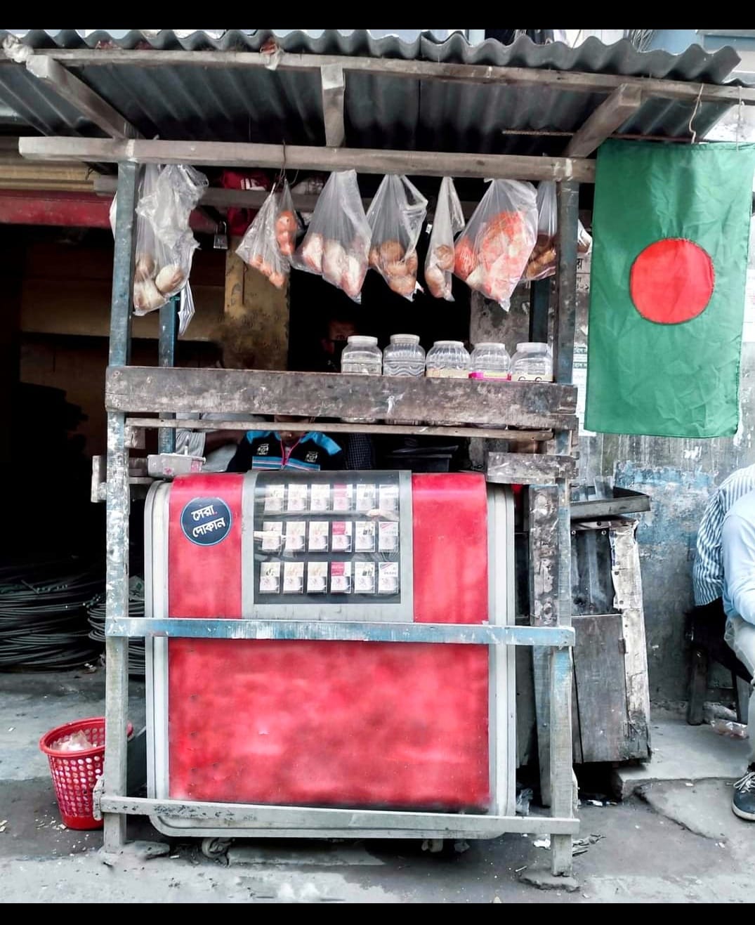 Google tea stall