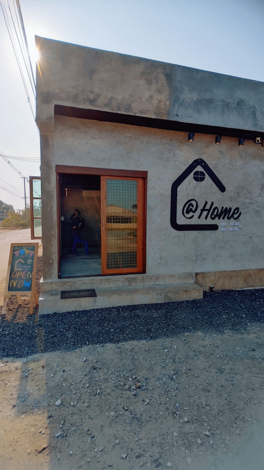 @Home Cafe