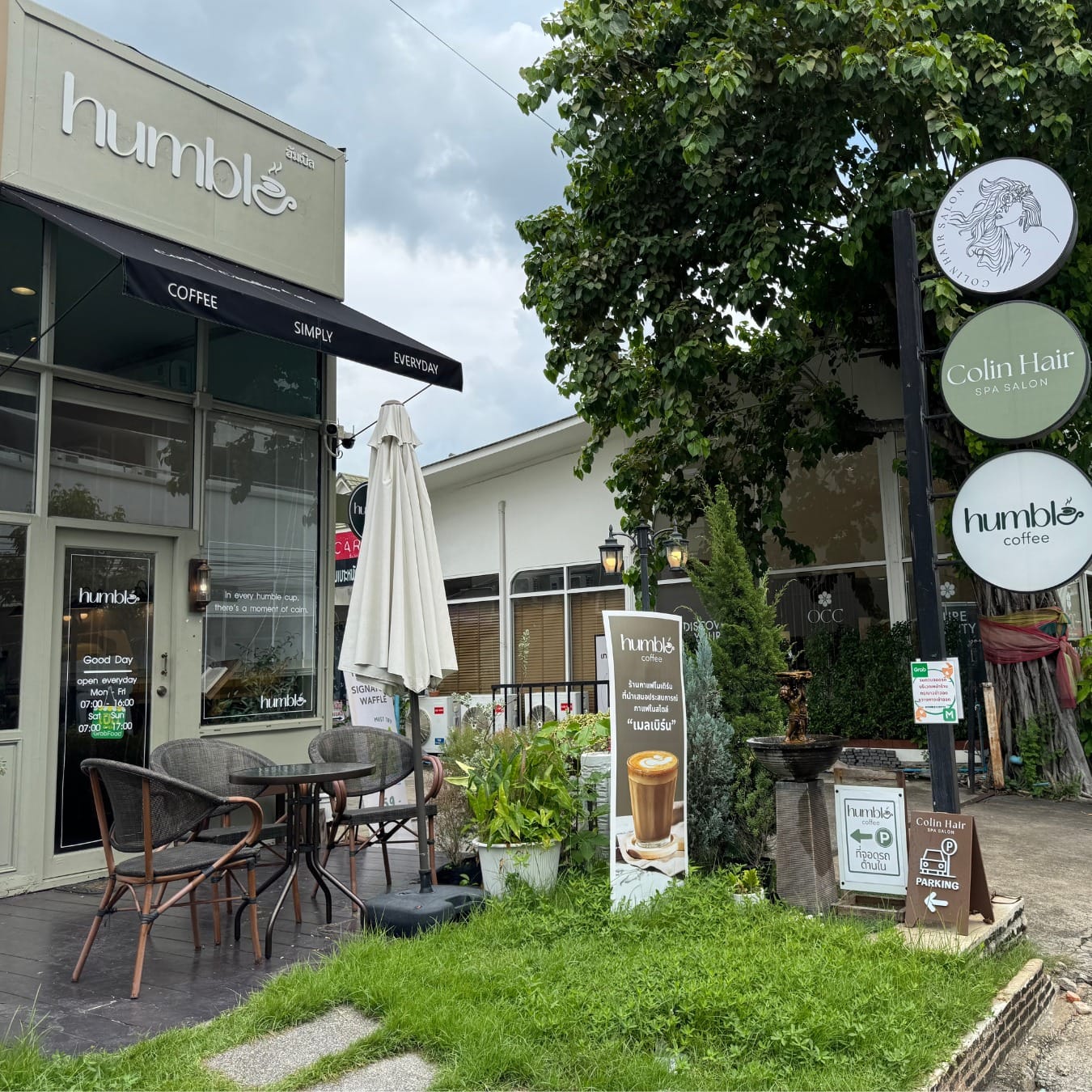 Humble Coffee