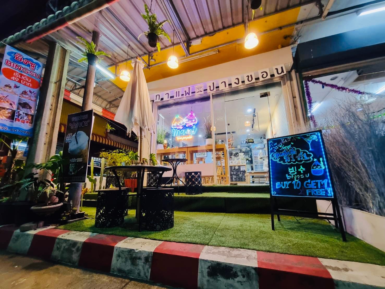 PANGKHON COFFEE & BINGSU