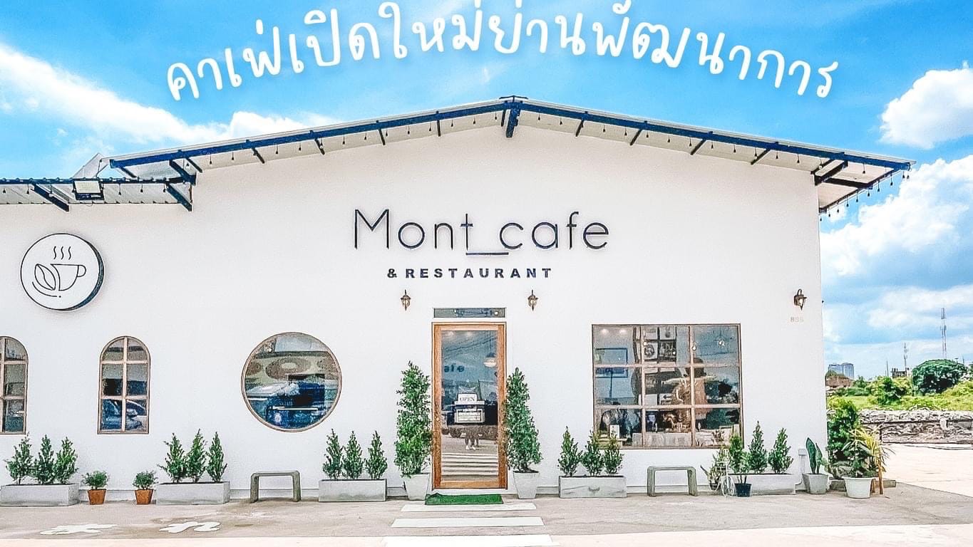 MONT Café & Restaurant