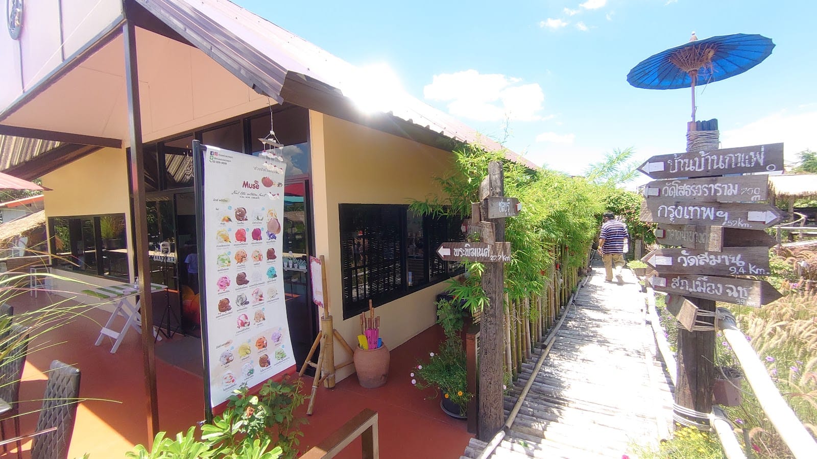 Ban Ban Cafe