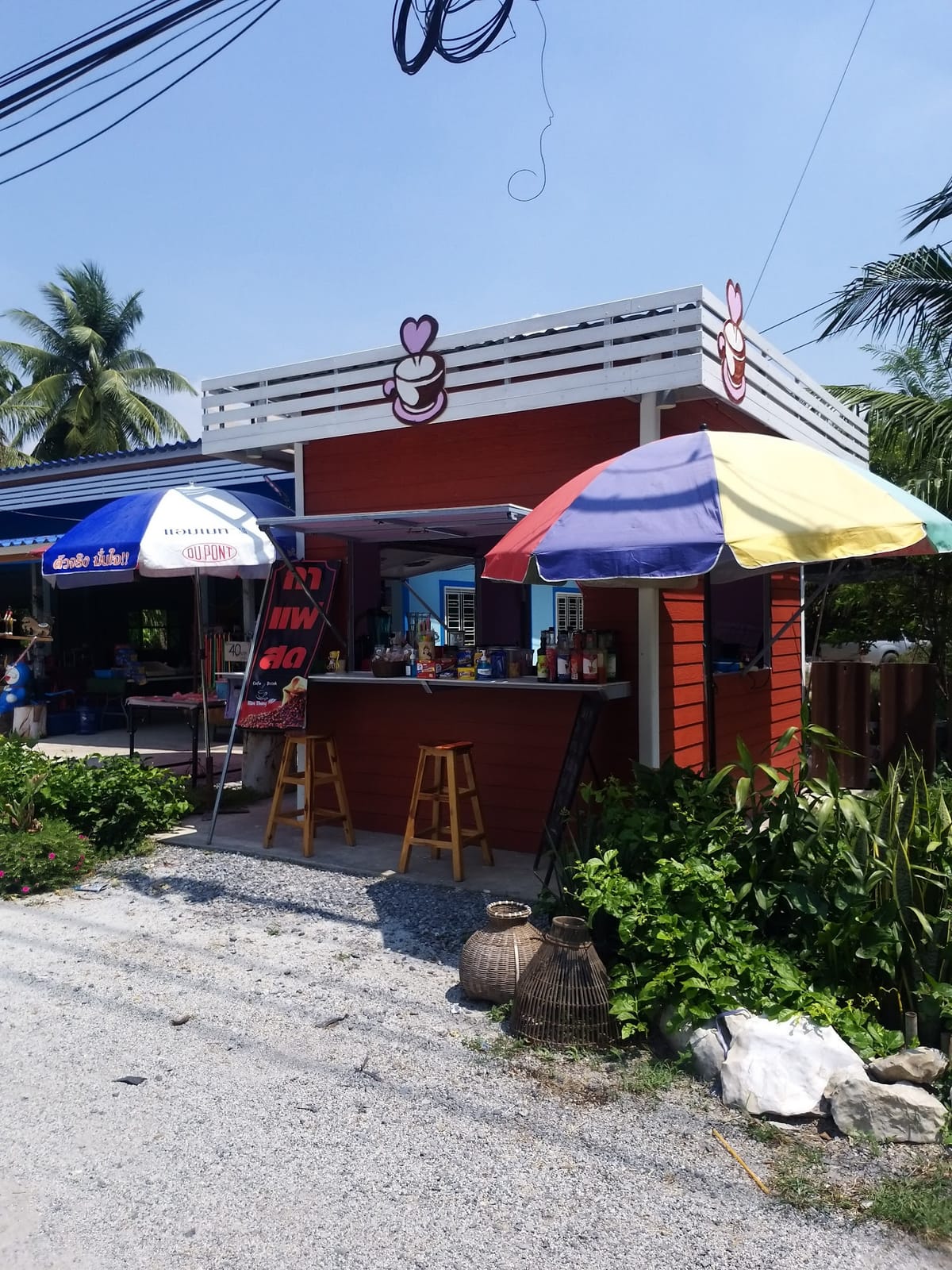 Cafe Dring Raim Thnug (คาเฟ่ ดริ้ง ริมทาง)