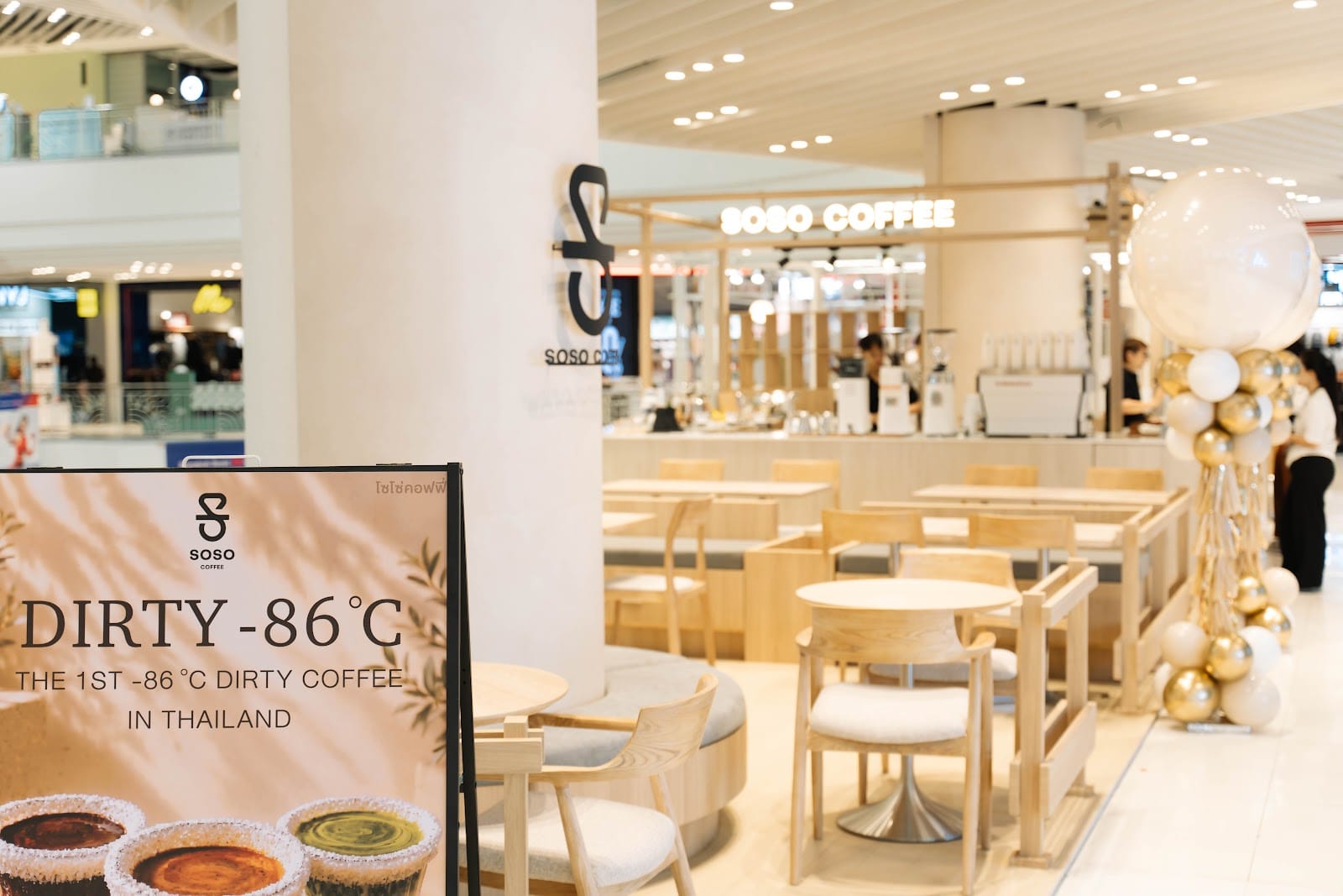 SOSO COFFEE (THE MALL LIFESTORE BANGKAPI) โซโซ่ คอฟฟี่ (เดอะมอลล์บางกะปิ)