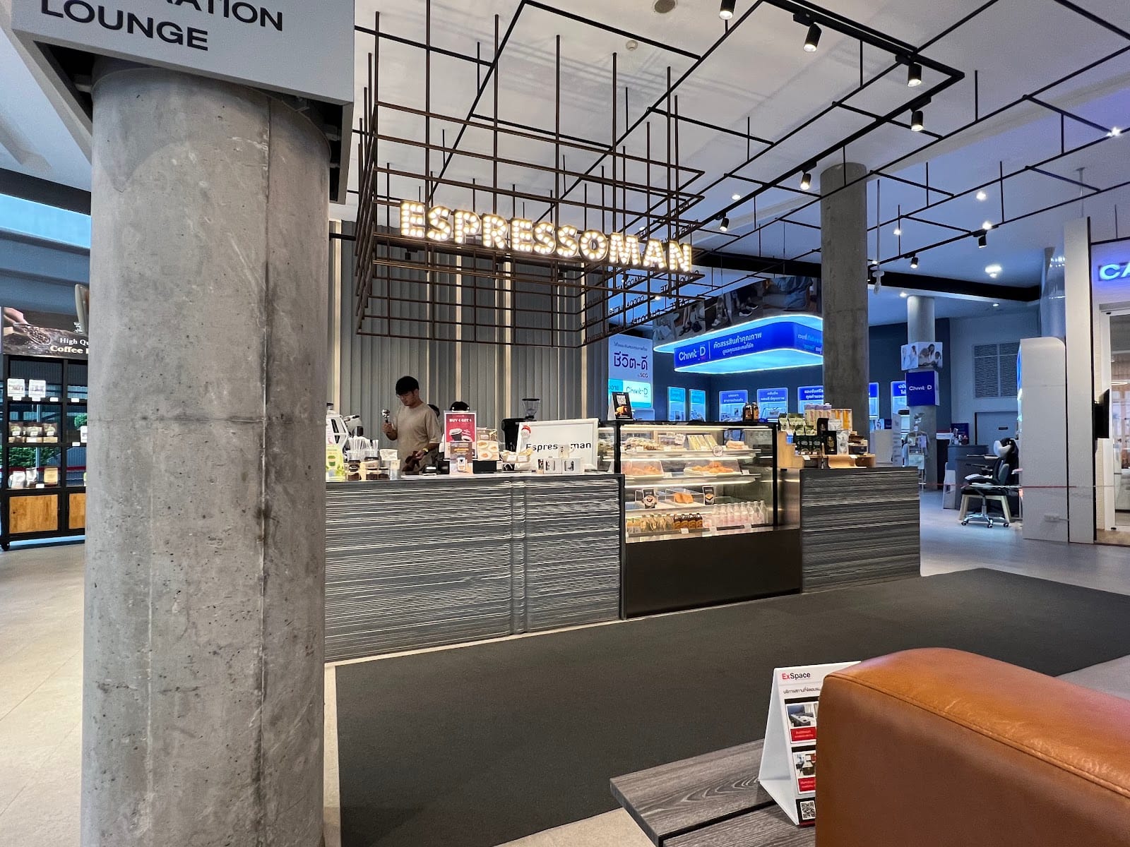 Espressoman x SCG HOME Experience