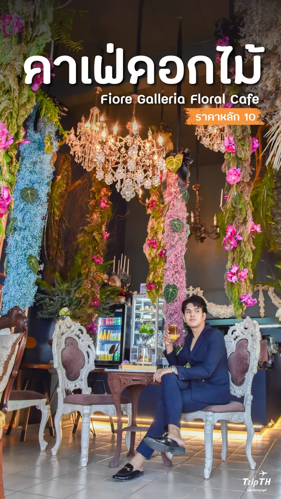 Fiore Galleria Floral Cafe photo 2