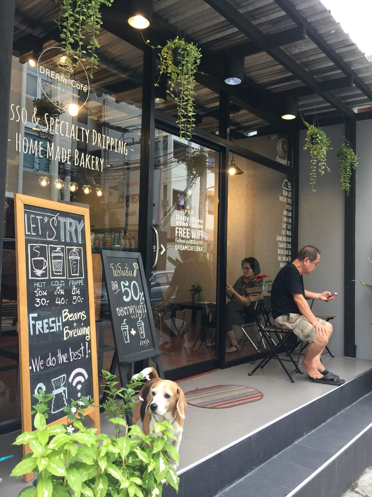 Dream Cafe Coffee House