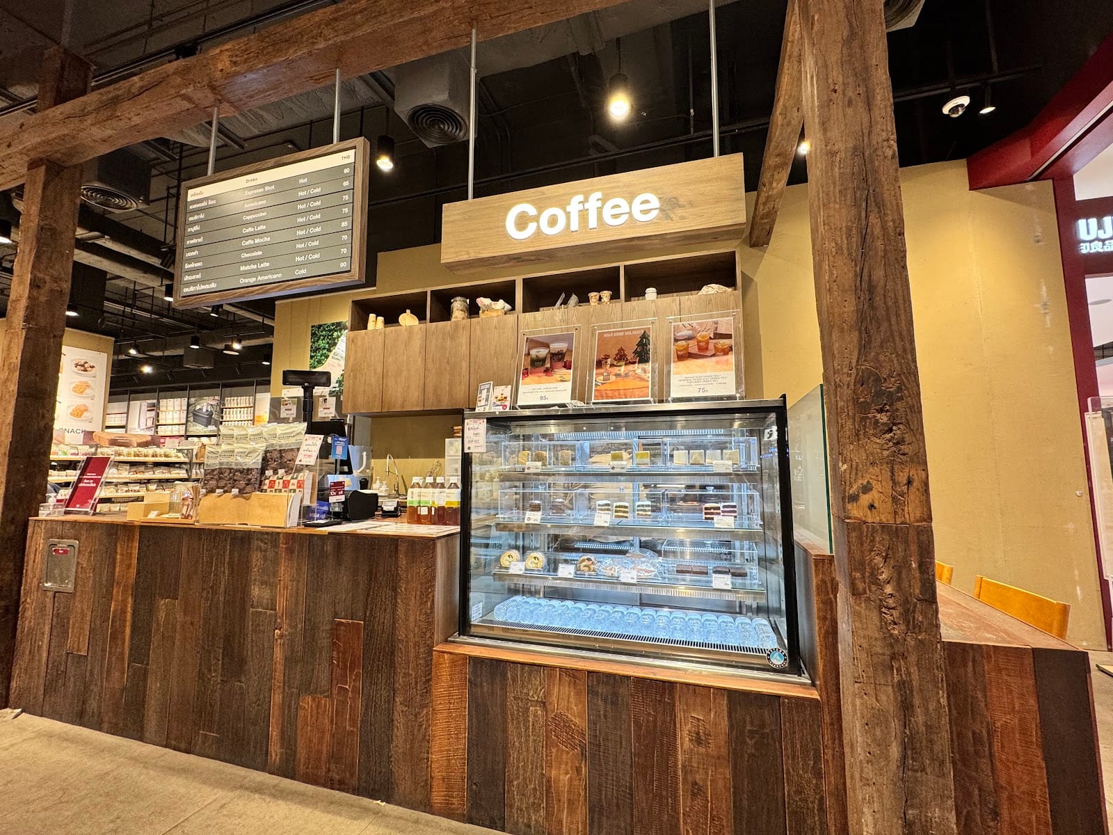 Muji Cafe - The Mall Bangkapi