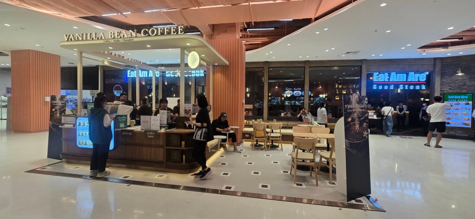Vanilla Bean Coffee ชั้น G