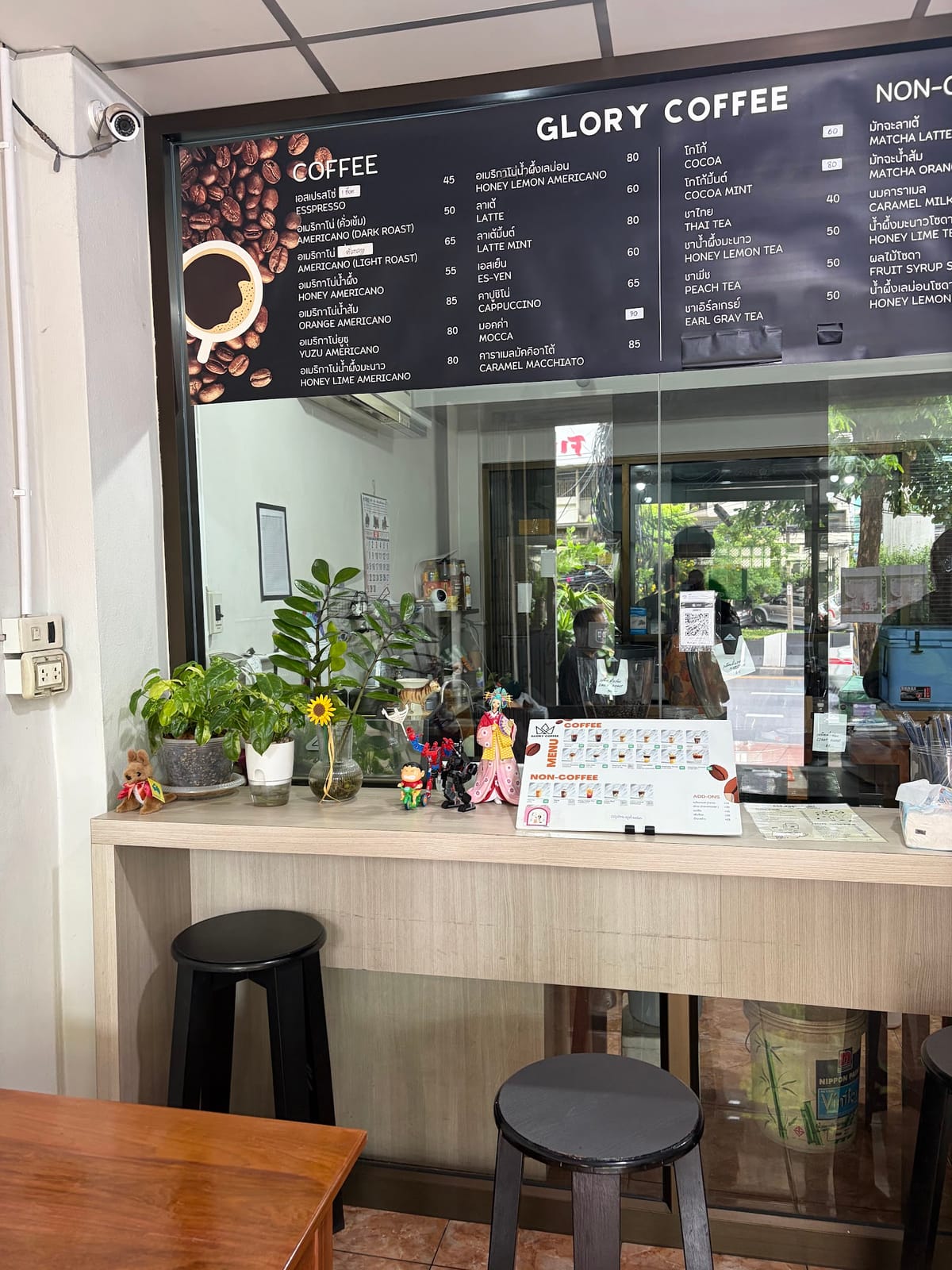 GLORY COFFEE