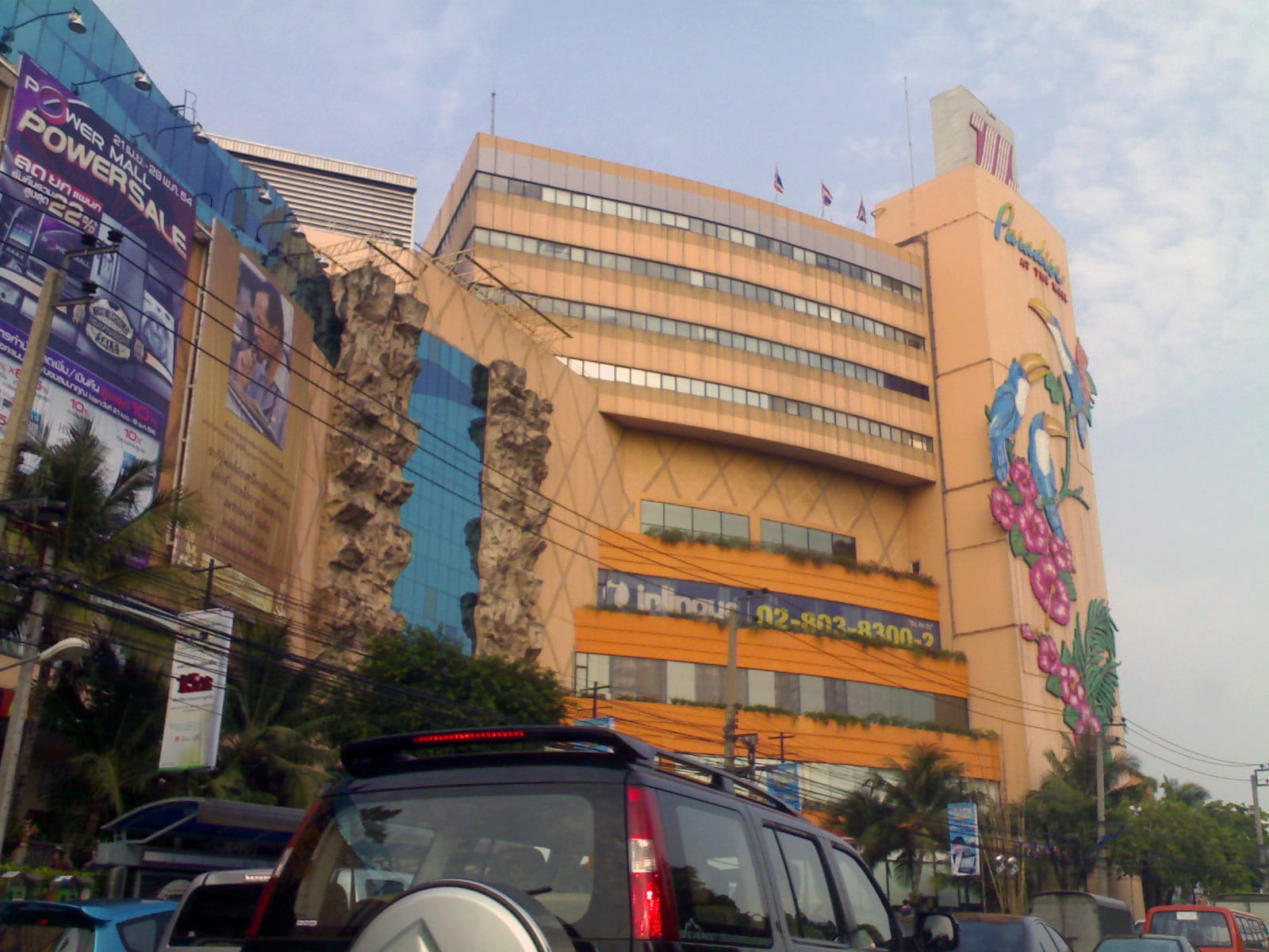 SOL Coffee - The Mall Bangkae photo 2