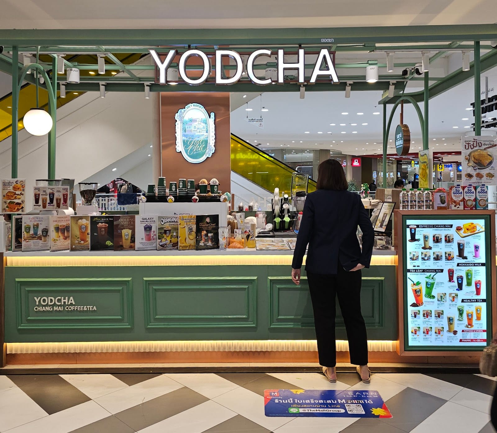 Yodcha
