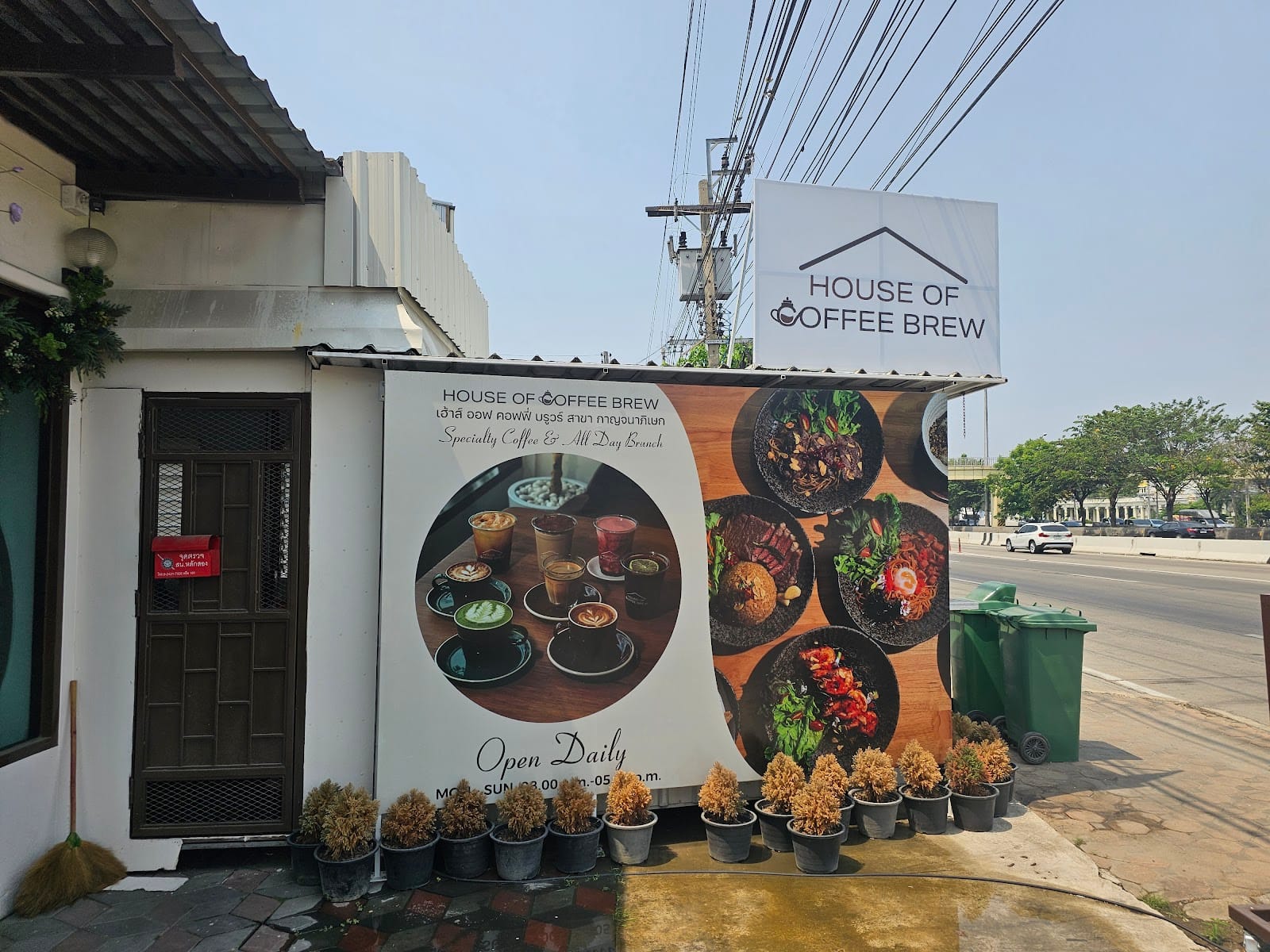 House of Coffee Brew Kanchanapisek