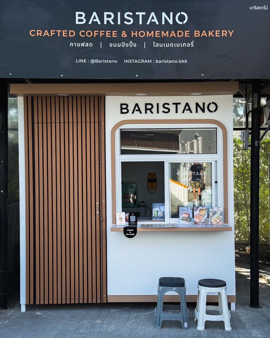 BARISTANO