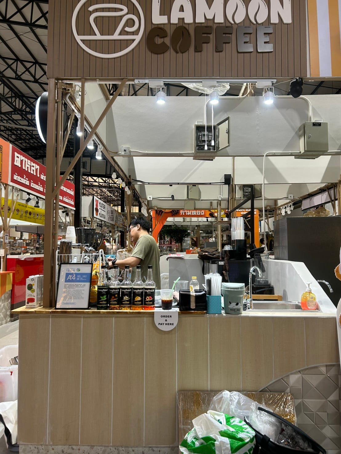 ละมุนCoffee