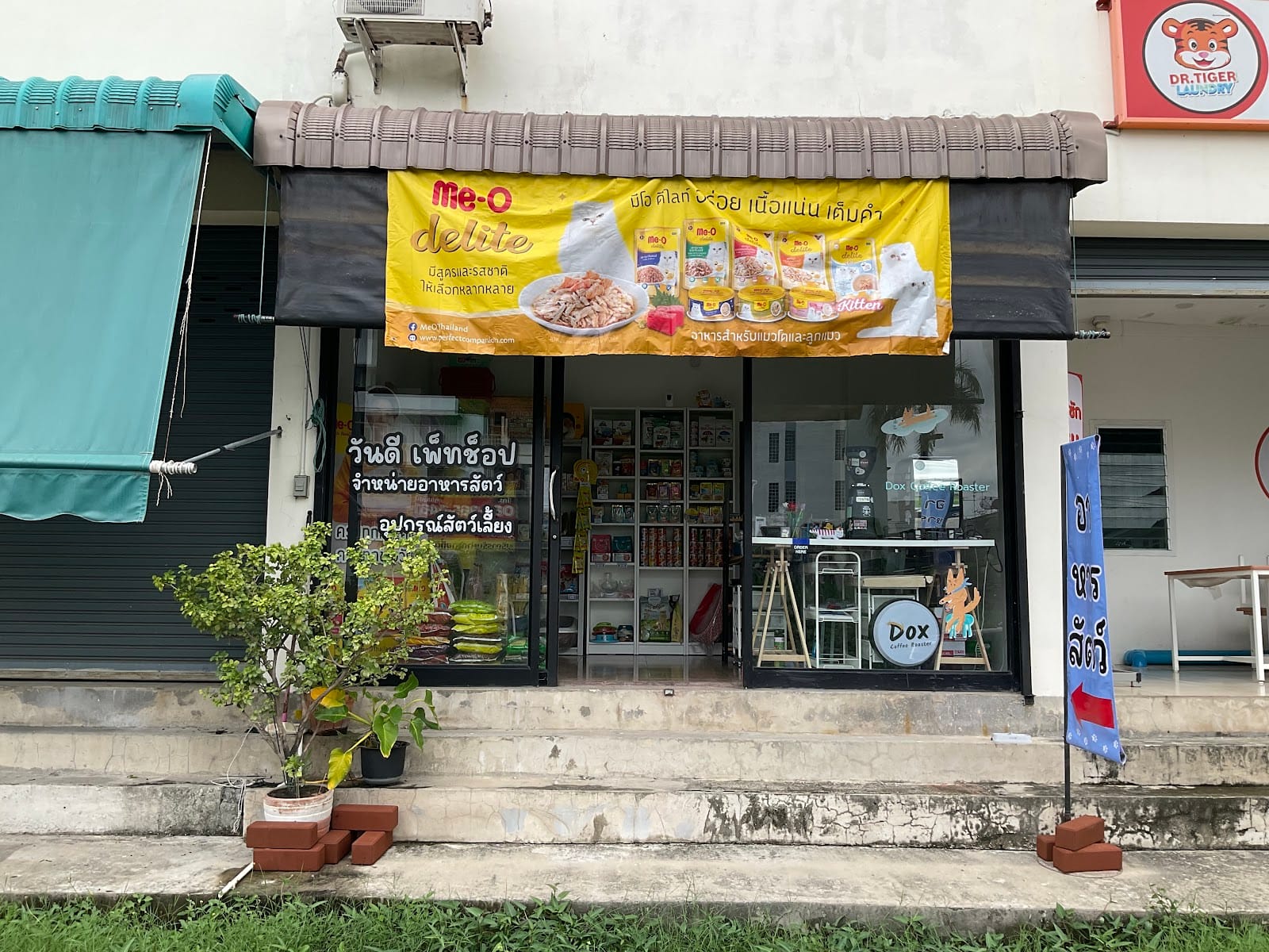 Dox Coffee Roaster X Wan D Pet Shop