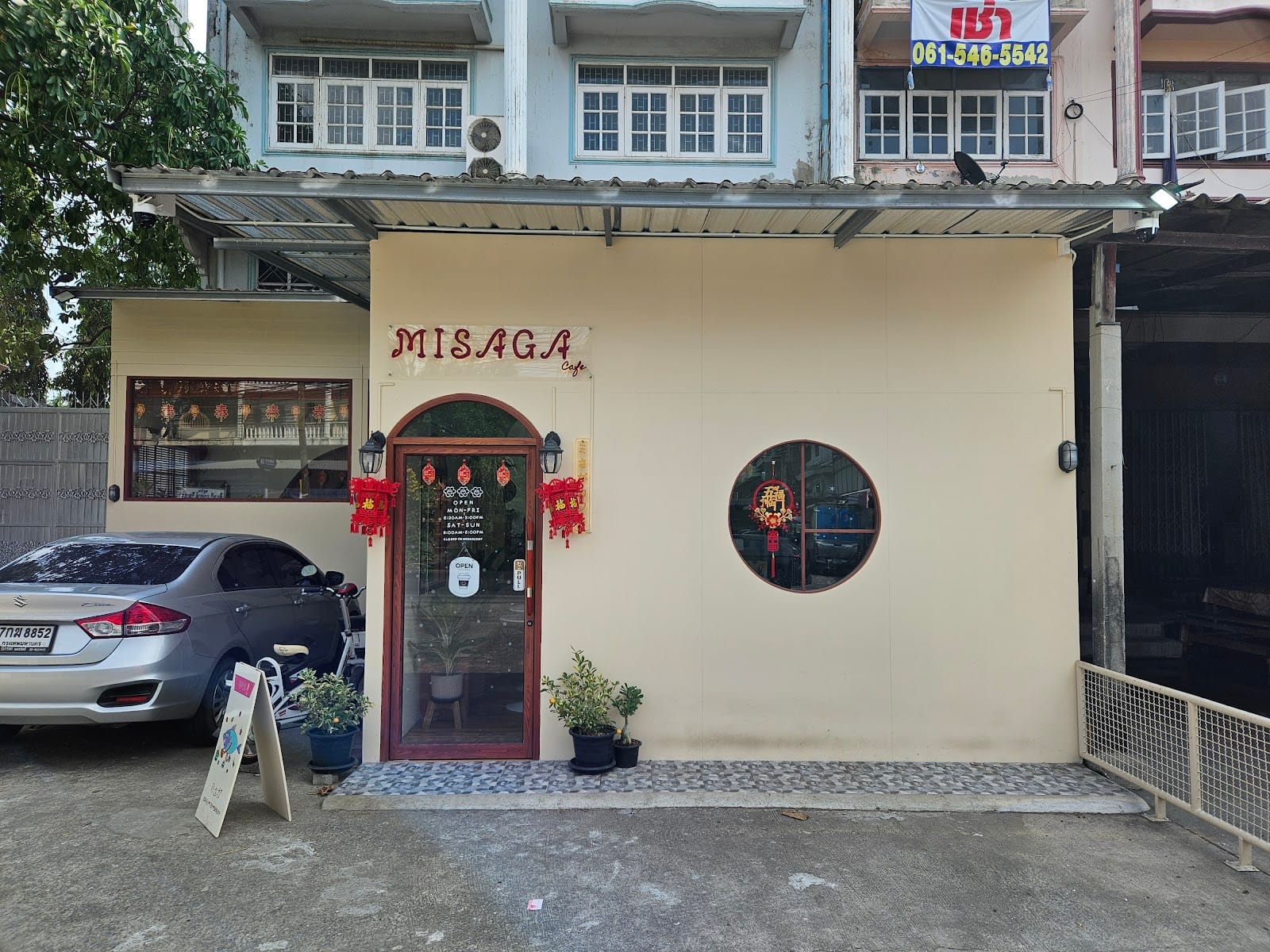 Misaga cafe
