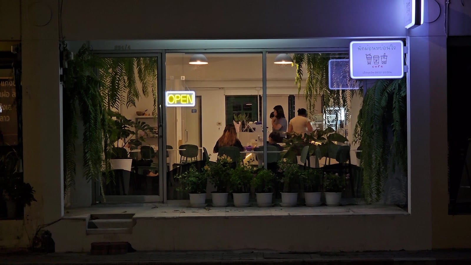 พักผ่อนหย่อนใจ Cafe