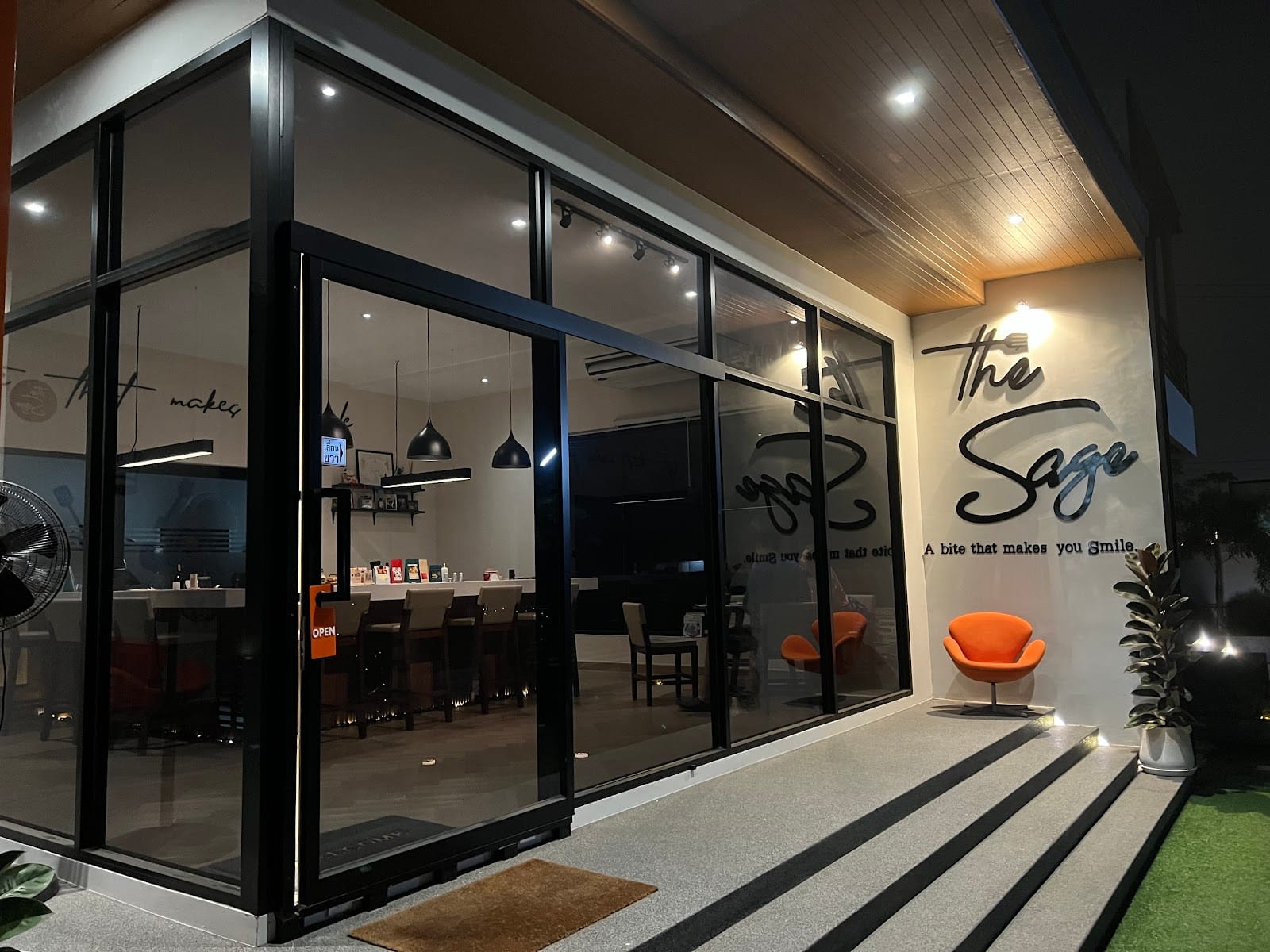 The Sage เดอะเสจ คาเฟ่