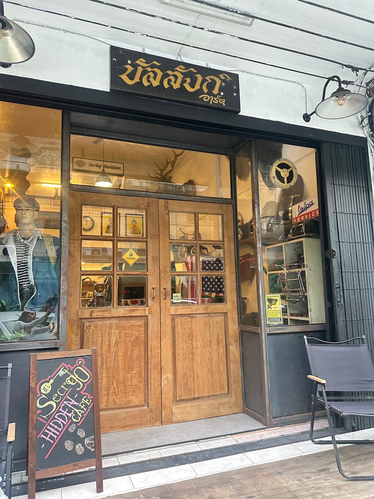 ร้านกาแฟ Secret90' @บัลลังก์อาร์ต