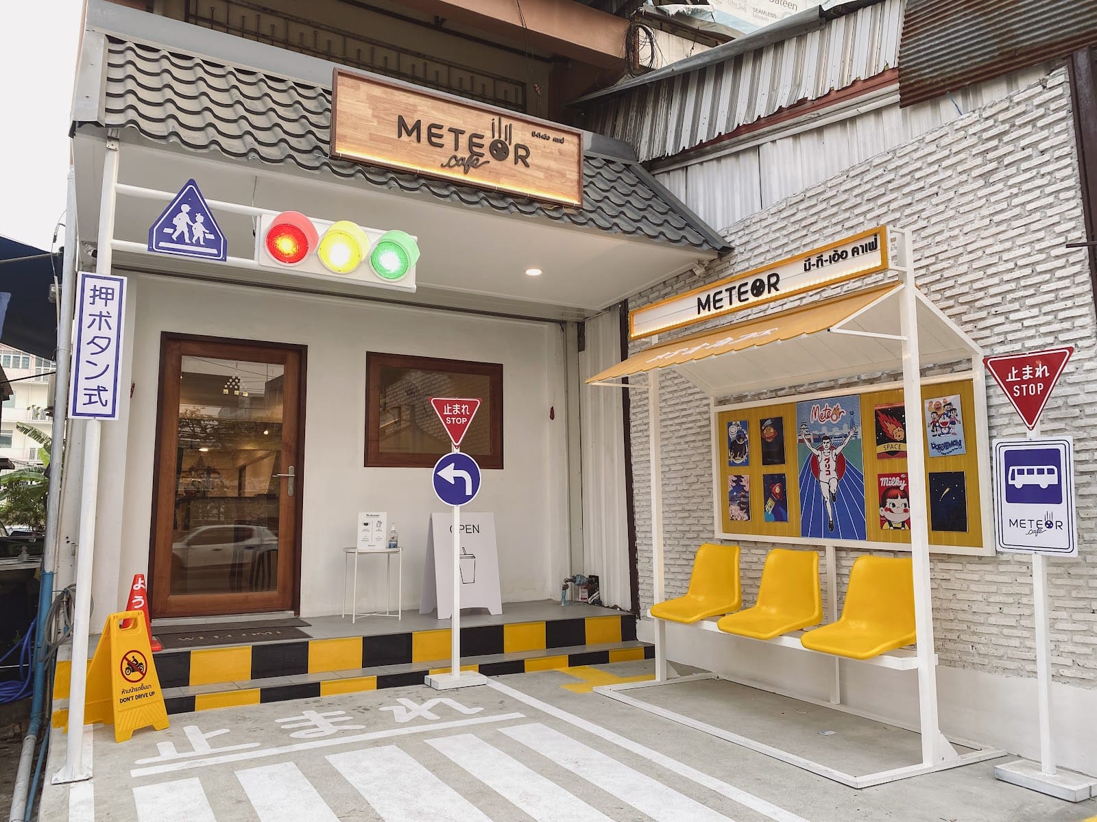 Meteor Cafe (มี-ที-เอ้อ คาเฟ่)