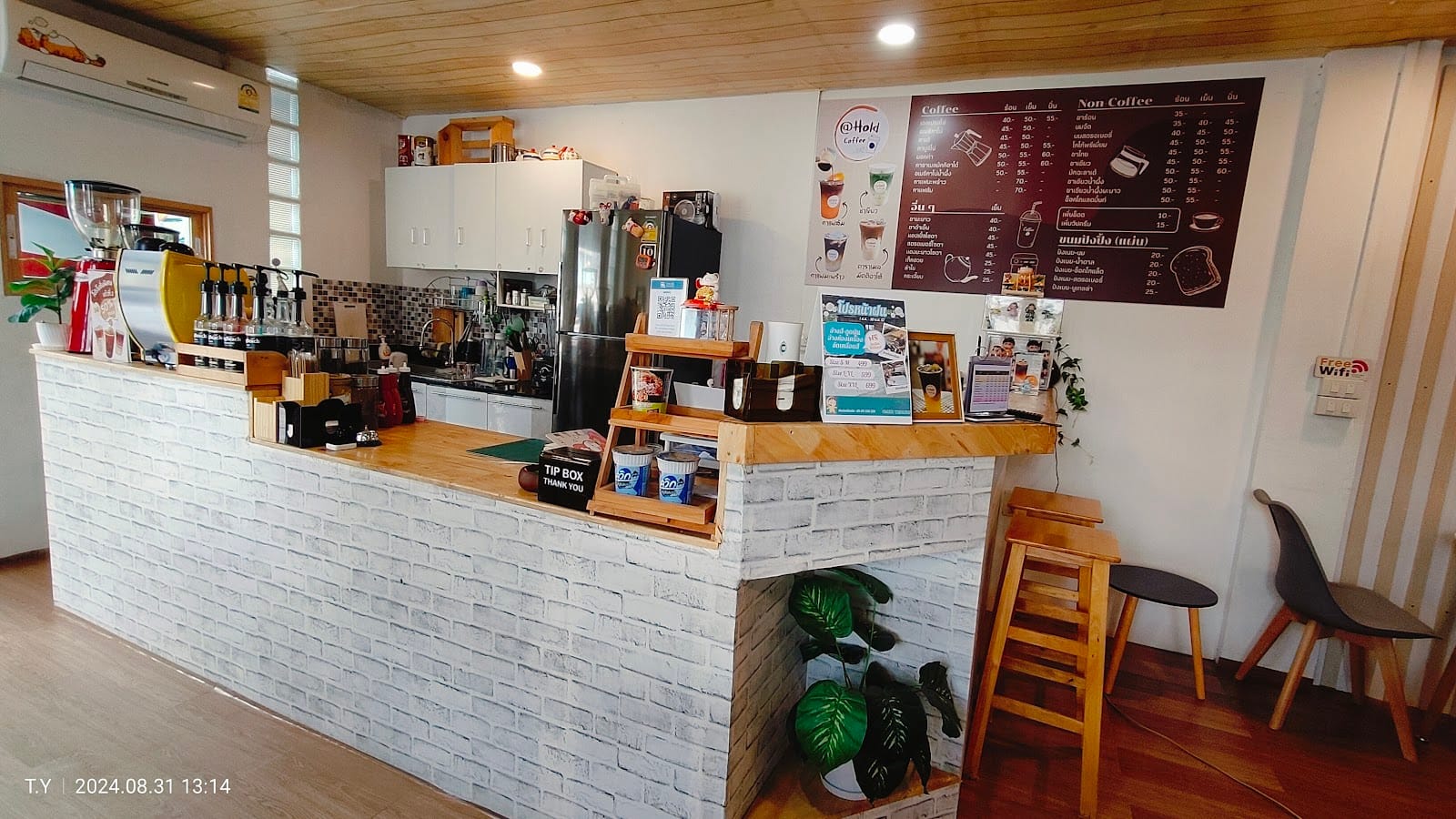 PPL Cafe’ Cup