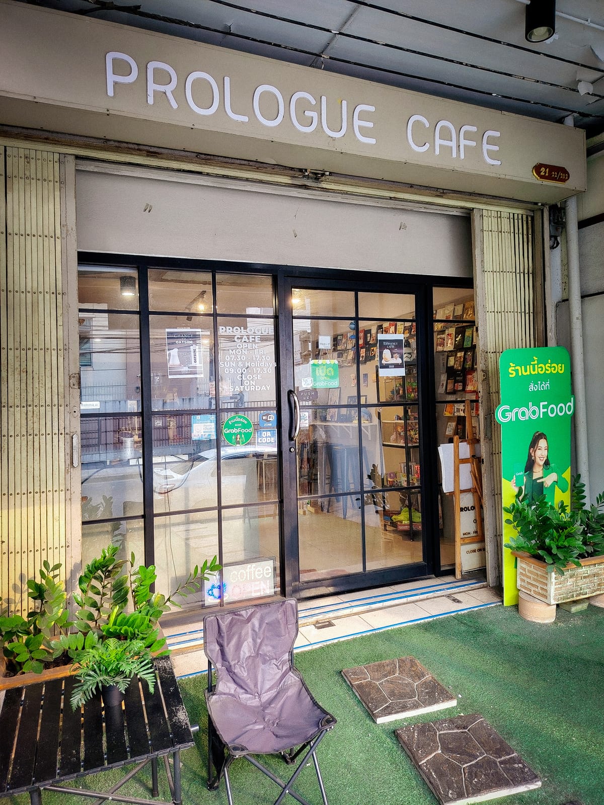 Prologue Cafe