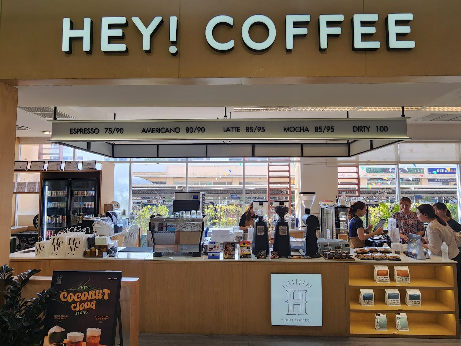 Hey! Coffee HomePro Rama 2