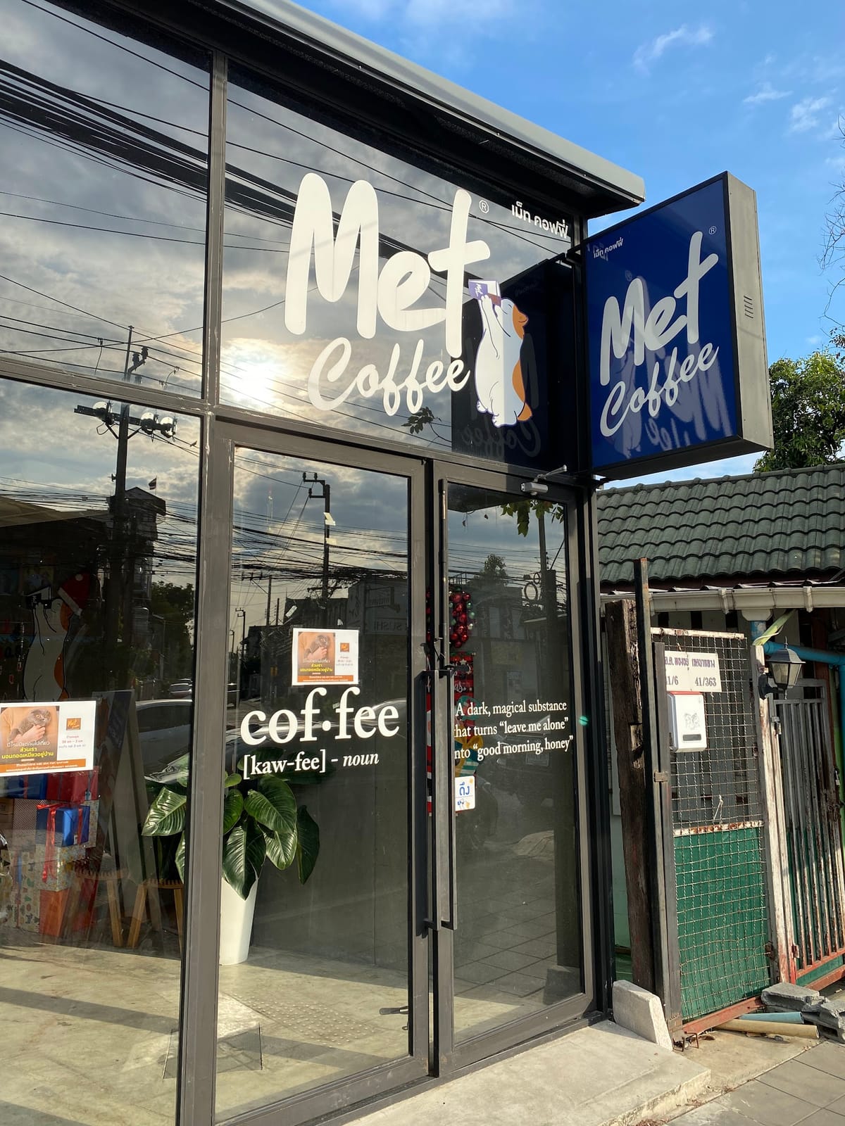 Met Coffee นวลจันทร์