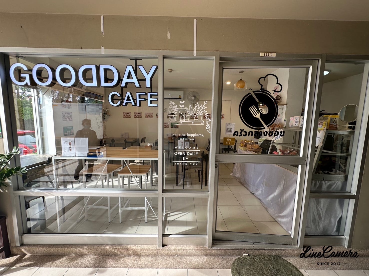 Goodday Cafe