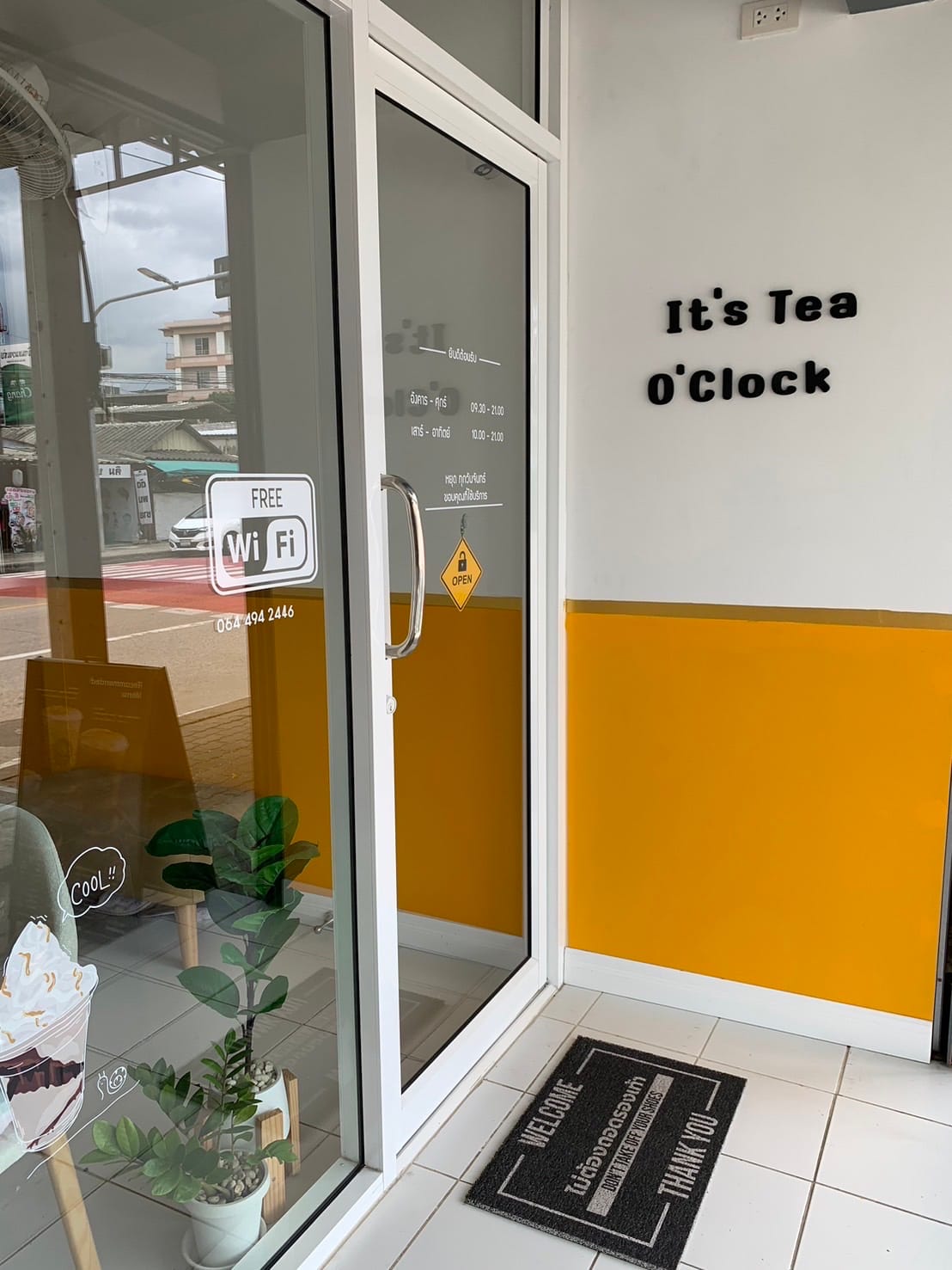 The Lion Milk Tea คลองลำเจียก (นวลจันทร์)