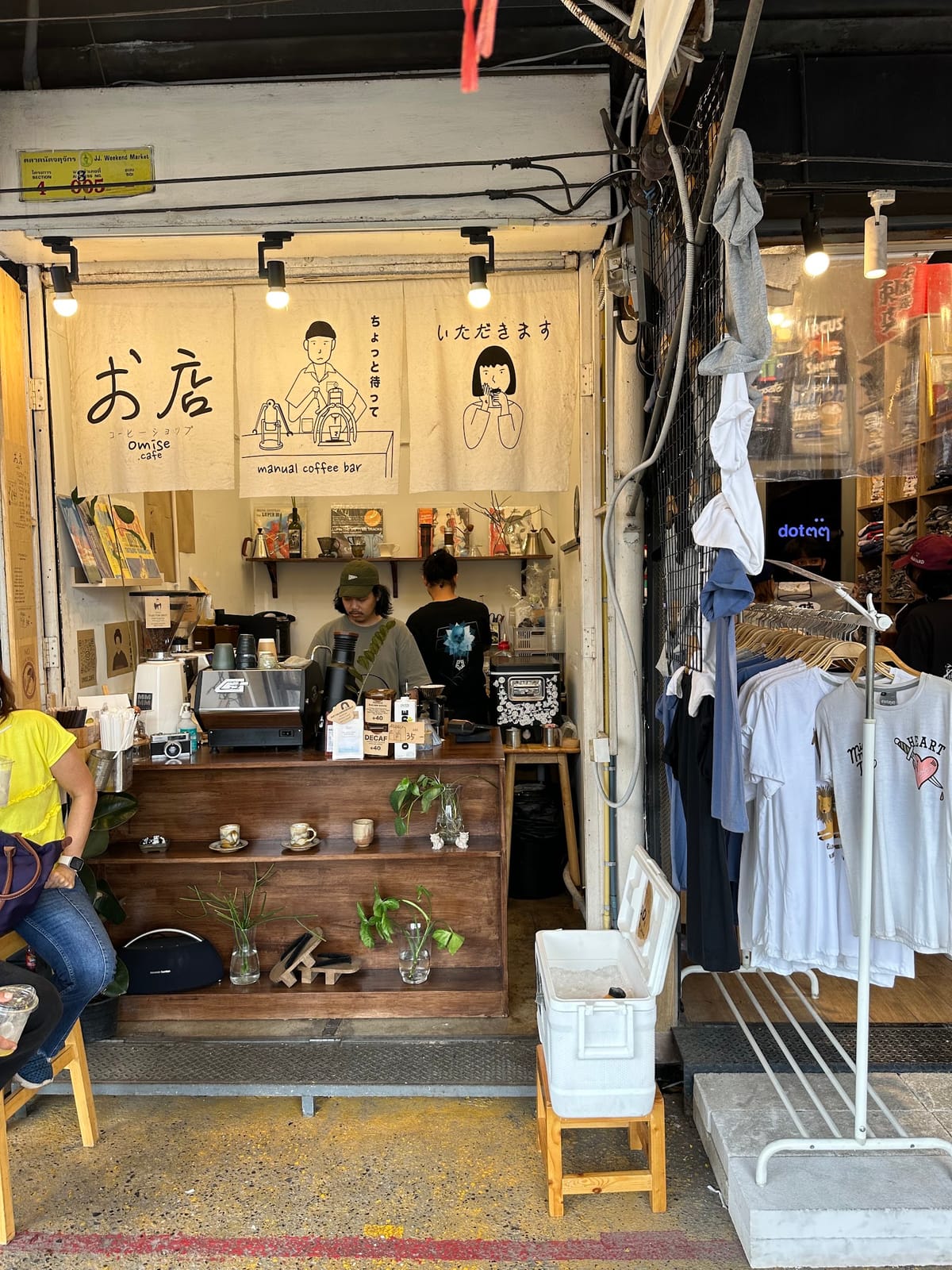 Omise Cafe