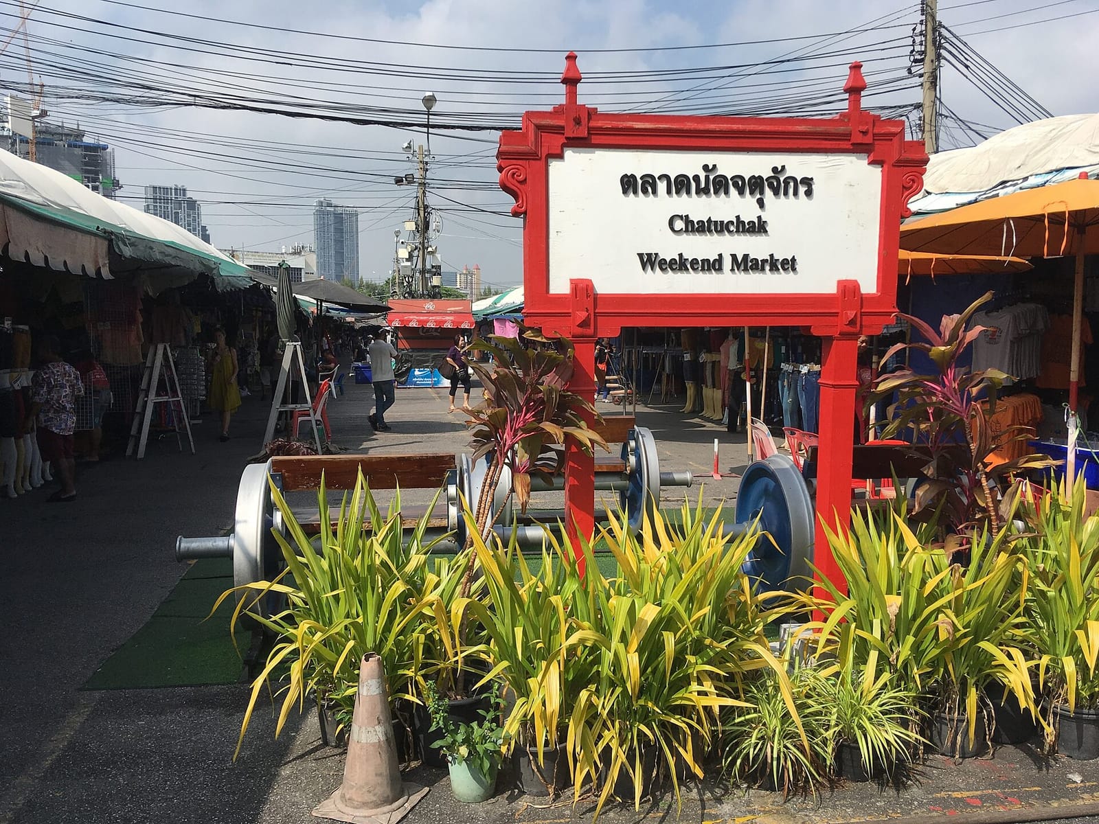 Tan Coffee Roaster Chatuchak photo 5