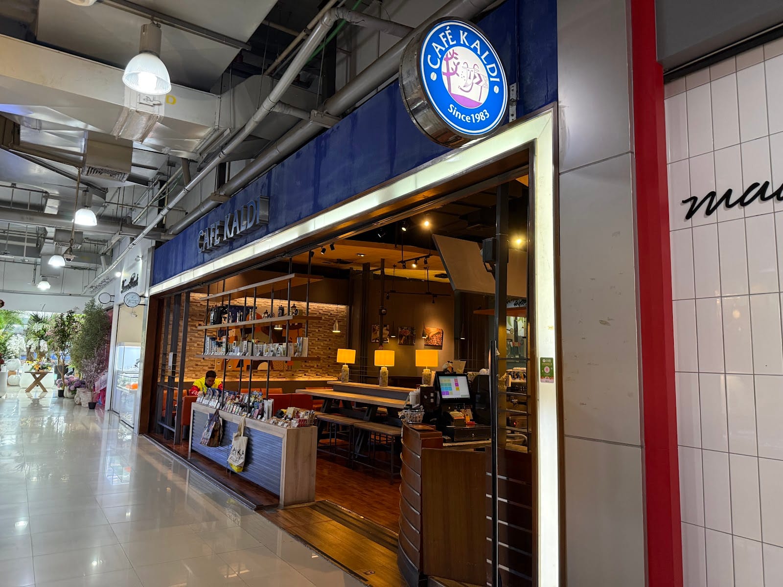 Cafe Kaldi สาขา JJ MALL