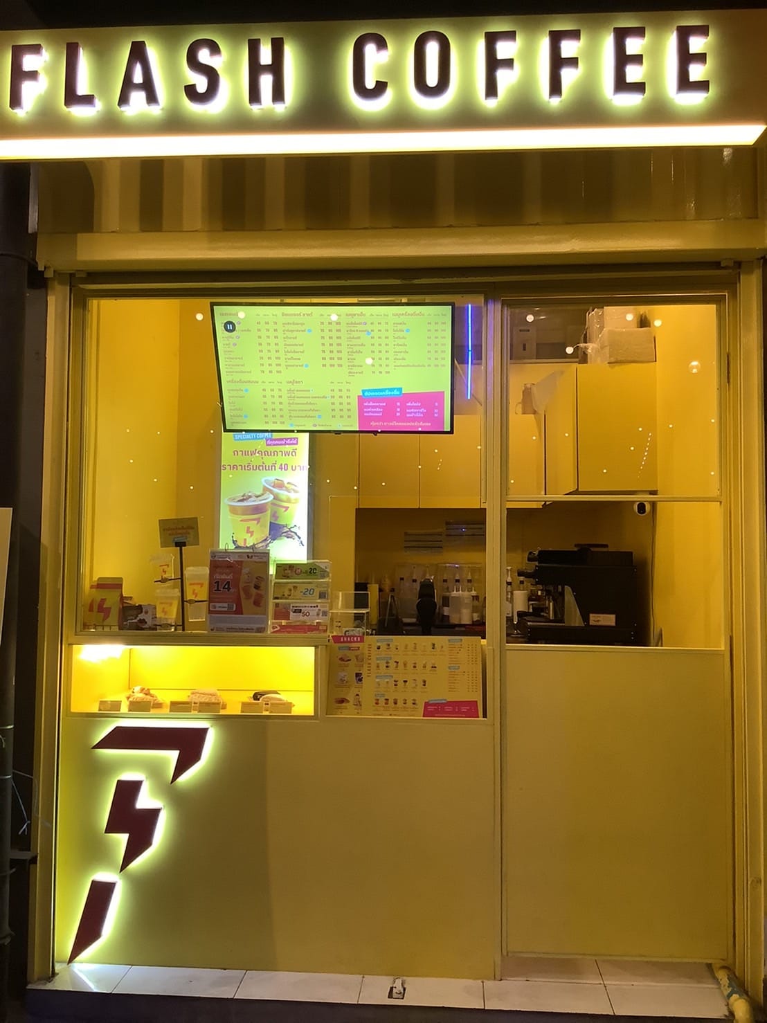 Flash Coffee - SCB Market