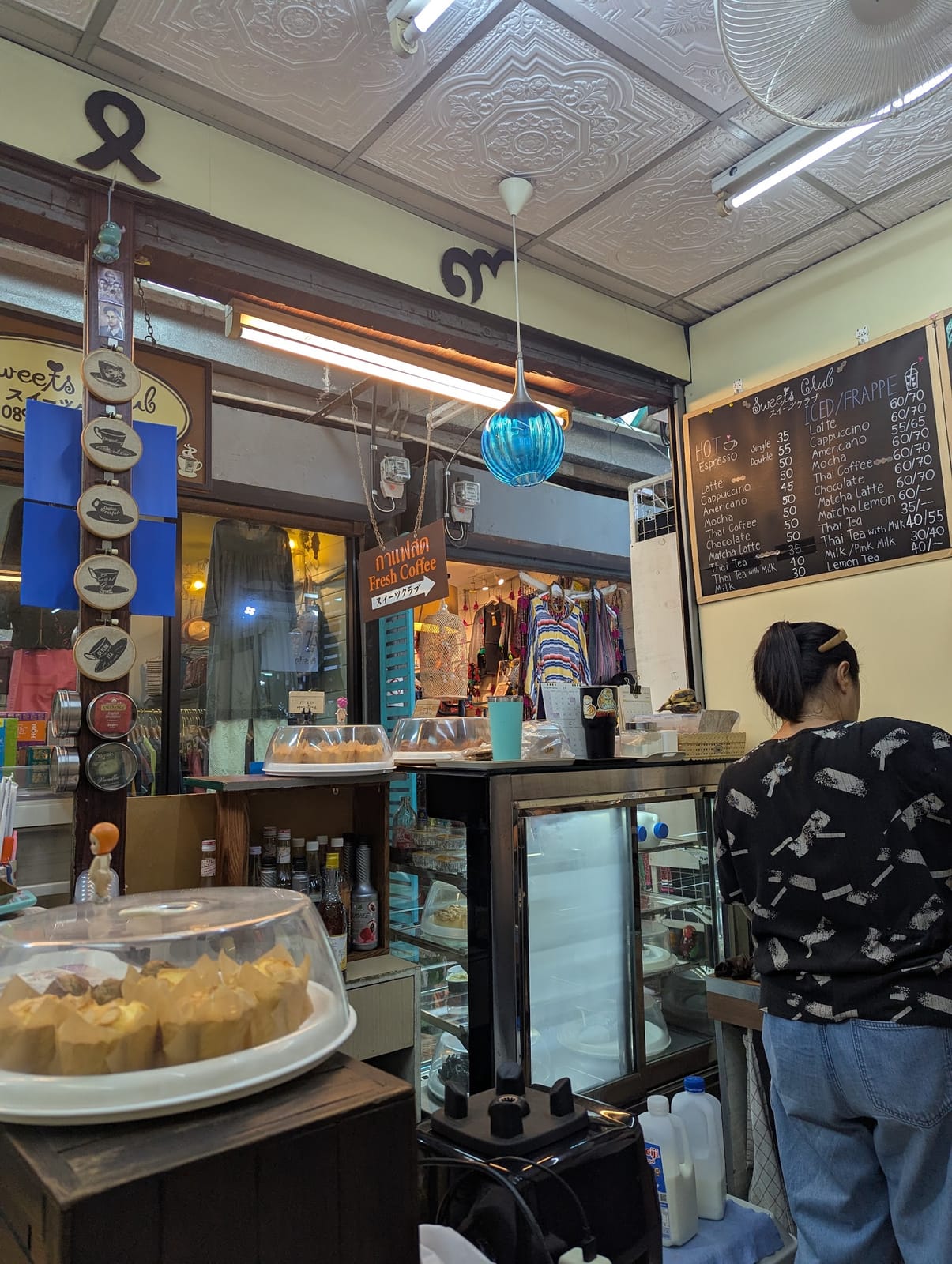 Sweets Club Bakery