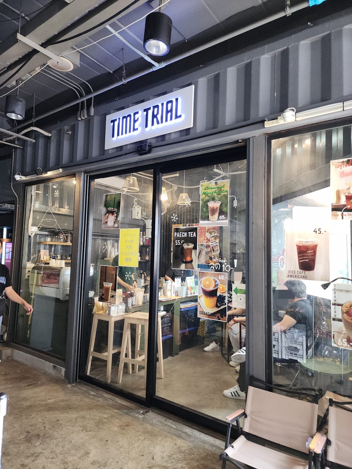 Time Trial Coffee Specialty