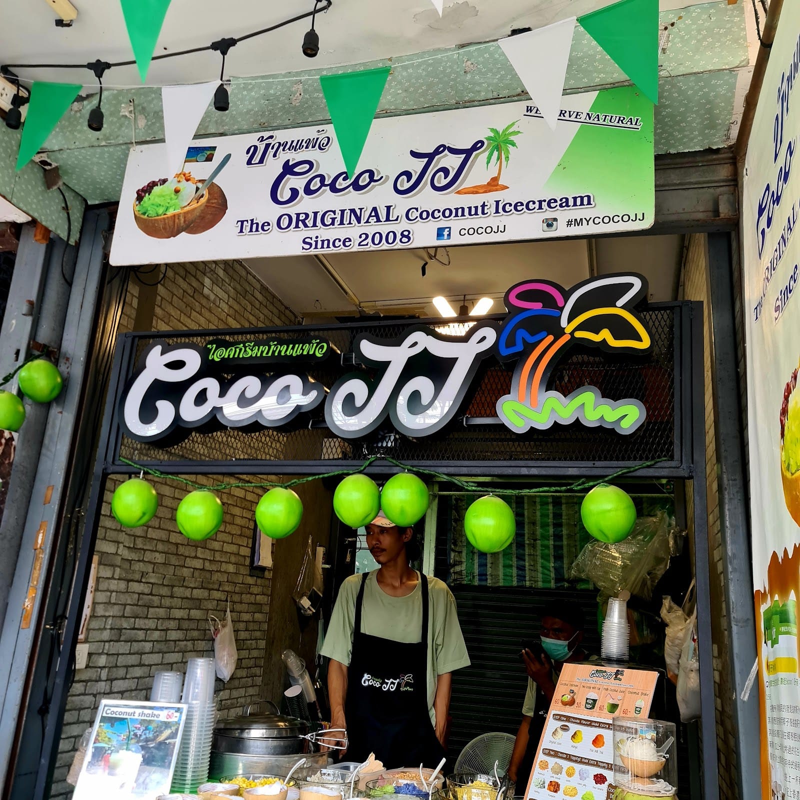 Coco JJ Coconut Icecream