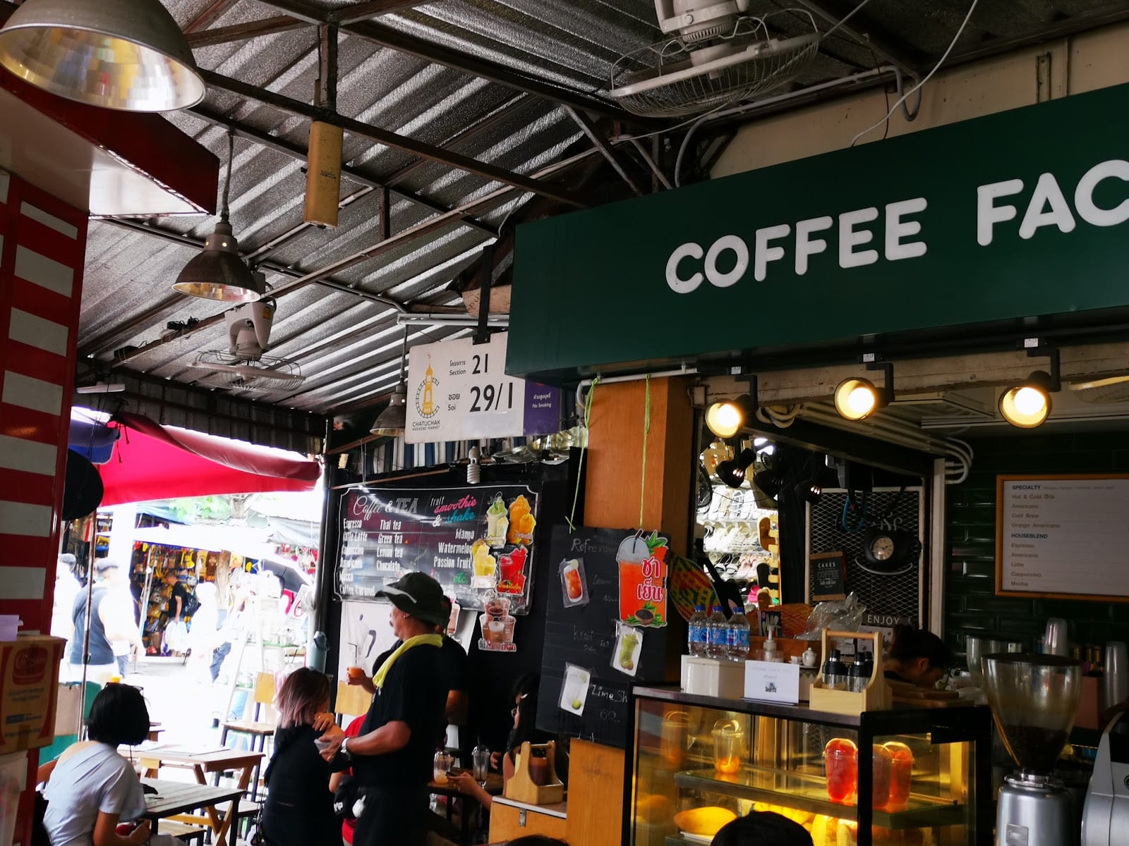 Coffee Factory