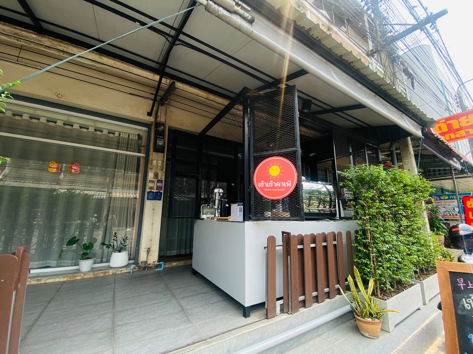 เช้าเช้าคาเฟ่ พิษณุโลก ciaociao cafe