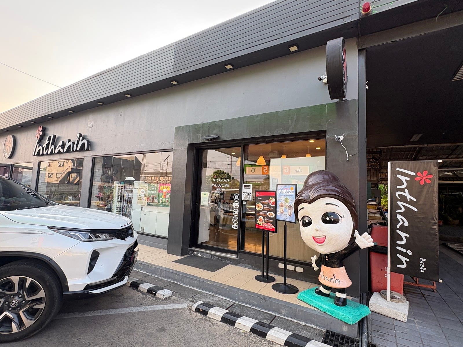 Inthanon Coffee Road