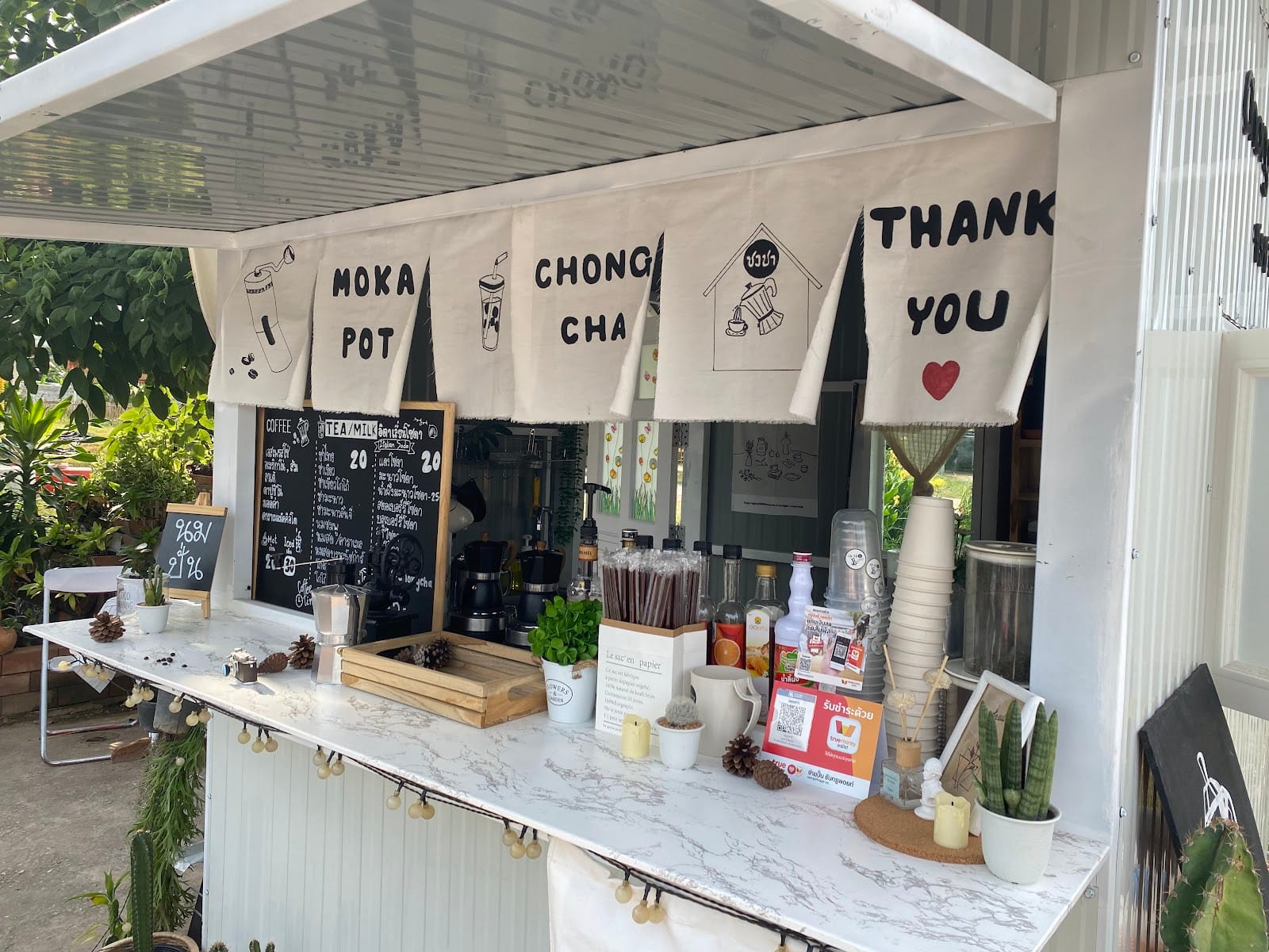 ชงชา cafe