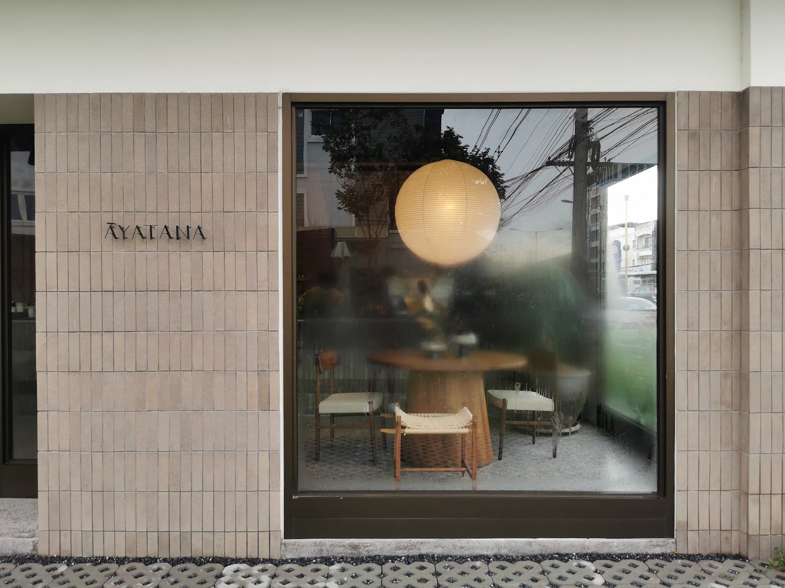 ร้าน AYATANA CAFE
